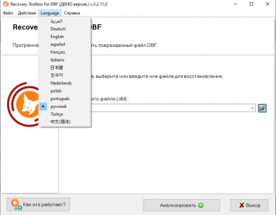 Capture d'écran de l'application DBF Recovery Toolbox - #2