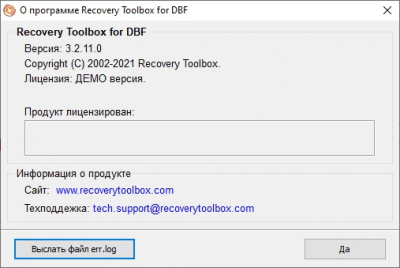 Capture d'écran de l'application DBF Recovery Toolbox - #3