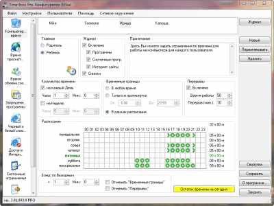 Capture d'écran de l'application TimeBoss - #1