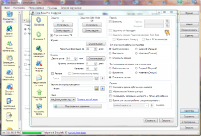 Capture d'écran de l'application TimeBoss - #4