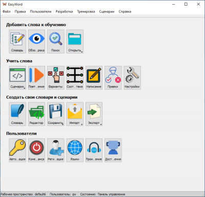 Capture d'écran de l'application EasyWord - #5