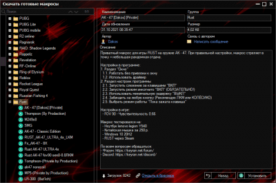 Capture d'écran de l'application Keyran - #3