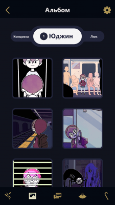 Capture d'écran de l'application Underworld Office- Un autre monde : le roman visuel - #5