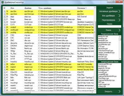 Capture d'écran de l'application COVERT Pro - #3