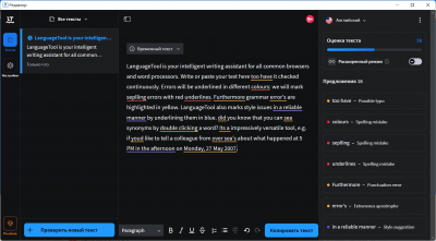 Capture d'écran de l'application LanguageTool - #4