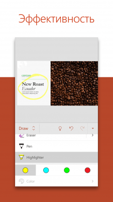 Capture d'écran de l'application Microsoft PowerPoint - #3