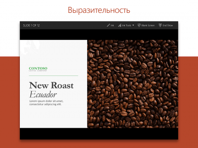 Capture d'écran de l'application Microsoft PowerPoint - #6