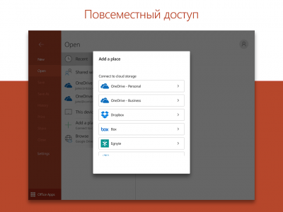 Capture d'écran de l'application Microsoft PowerPoint - #9