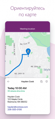 Capture d'écran de l'application Power Apps - #5