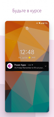 Capture d'écran de l'application Power Apps - #7