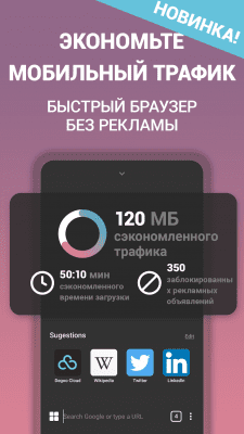 Capture d'écran de l'application Mots de passe Wi-Fi Instabridge - #3