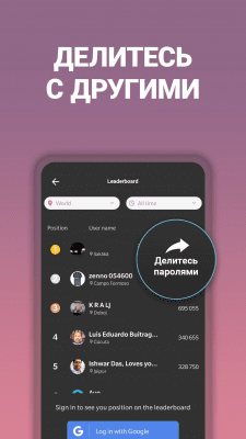 Capture d'écran de l'application Mots de passe Wi-Fi Instabridge - #6