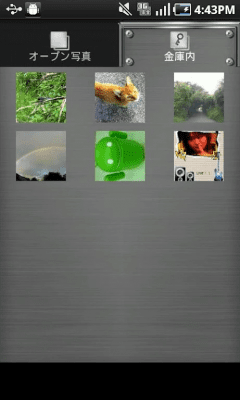 Capture d'écran de l'application Confidentialité du coffre-fort - #2