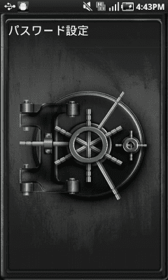 Capture d'écran de l'application Confidentialité du coffre-fort - #3