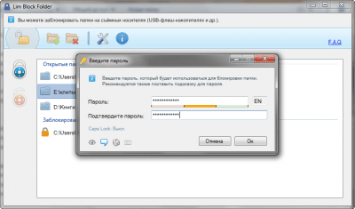 Capture d'écran de l'application Lim Block Folder - #5