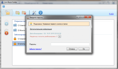 Capture d'écran de l'application Lim Block Folder - #6