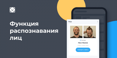 Capture d'écran de l'application Vidéosurveillance Ivideon - #4