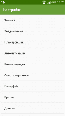 Capture d'écran de l'application Gestionnaire de téléchargement DVGet - #8