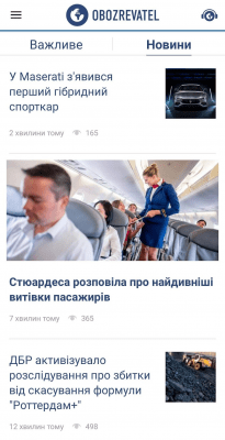 Capture d'écran de l'application Observer : Nouvelles de l'Ukraine et du monde - #2