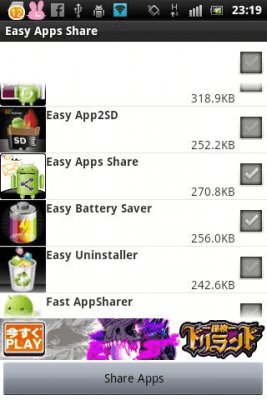 Capture d'écran de l'application Easy Apps Share - #3