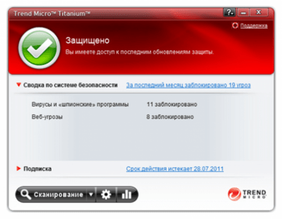 Capture d'écran de l'application Trend Micro Titanium Antivirus Plus - #1