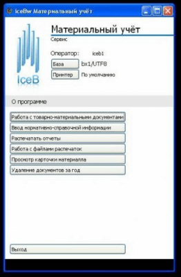 Capture d'écran de l'application iceBw - #2