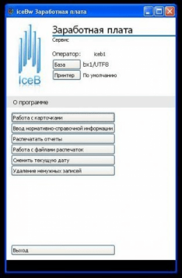 Capture d'écran de l'application iceBw - #4