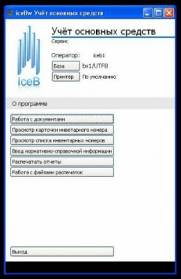 Capture d'écran de l'application iceBw - #5