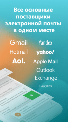 Capture d'écran de l'application Aqua Mail - logiciel de messagerie - #2