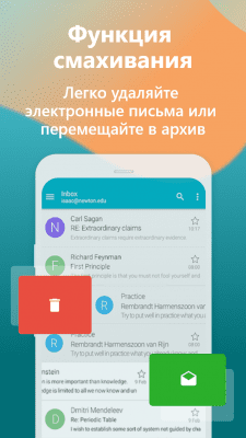 Capture d'écran de l'application Aqua Mail - logiciel de messagerie - #4
