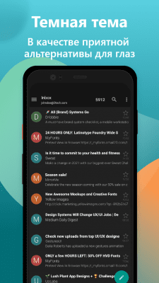 Capture d'écran de l'application Aqua Mail - logiciel de messagerie - #6