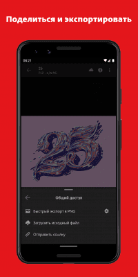 Capture d'écran de l'application Adobe Creative Cloud - #6