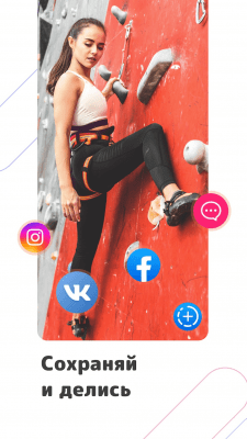 Capture d'écran de l'application Likee - #5