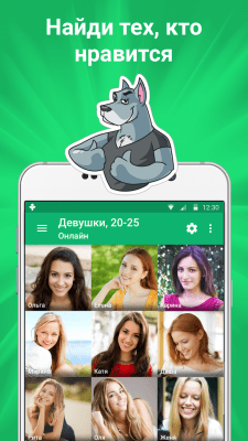 Capture d'écran de l'application FriendWorld : chat+dating - #2