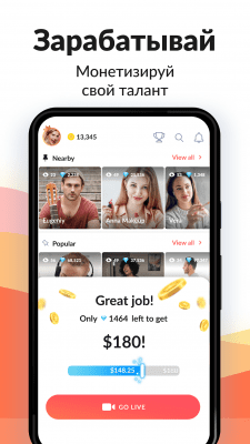 Capture d'écran de l'application Tango - #3
