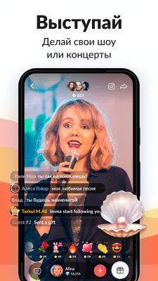Capture d'écran de l'application Tango - #4