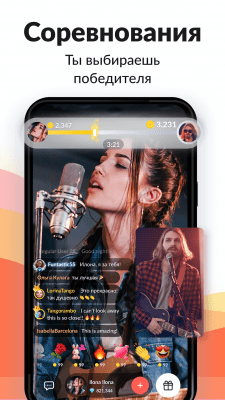 Capture d'écran de l'application Tango - #6