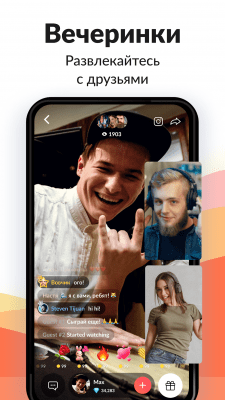 Capture d'écran de l'application Tango - #8