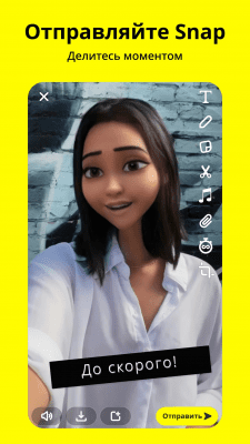 Capture d'écran de l'application Snapchat - #1