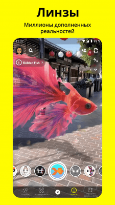Capture d'écran de l'application Snapchat - #3