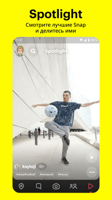 Capture d'écran de l'application Snapchat - #5