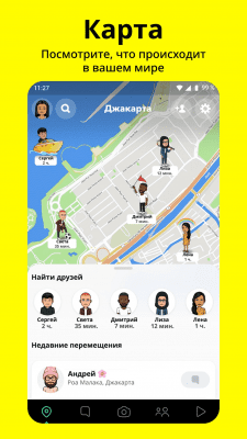 Capture d'écran de l'application Snapchat - #7