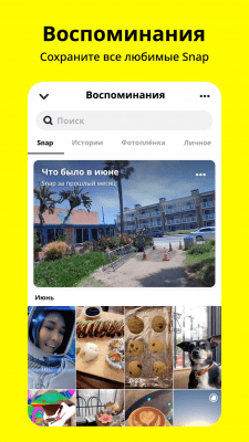 Capture d'écran de l'application Snapchat - #8