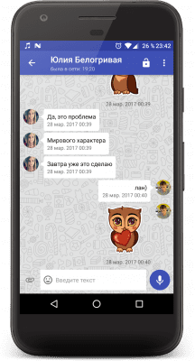 Capture d'écran de l'application Phoenix Lite pour VKontakte - #2