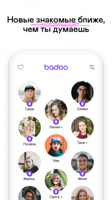 Capture d'écran de l'application Badoo - #3