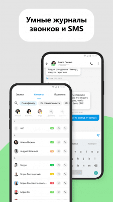 Capture d'écran de l'application Identificateur de numéro NumBuster - #5