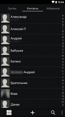 Capture d'écran de l'application Dark WP7 theme for exDialer - #4