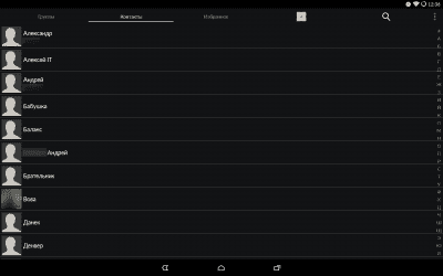 Capture d'écran de l'application Dark WP7 theme for exDialer - #6
