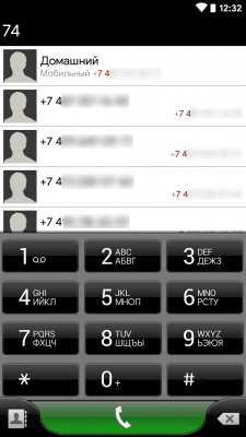 Capture d'écran de l'application exSensE theme for exDialer - #3