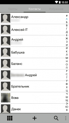 Capture d'écran de l'application SensEx theme for exDialer - #4
